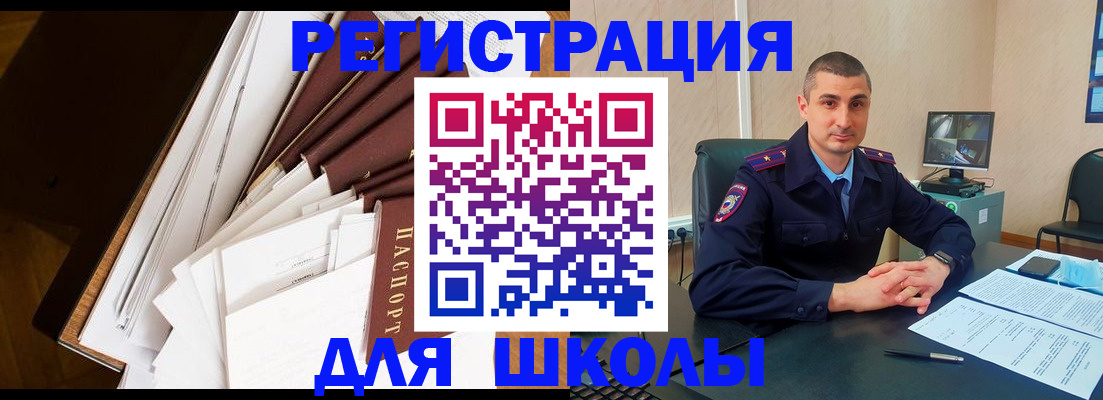 прописка в квартире в Коммунаре